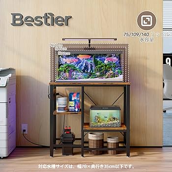 Amazon | Bestier 水槽台 コンセント付きアクアラック 幅78×奥行35×高